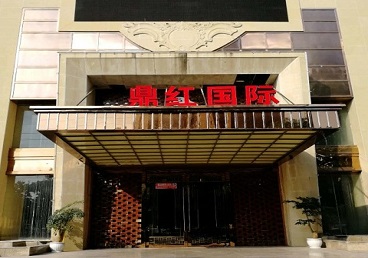 麒麟商务KTV真空哪家最开放-鼎红国际KTV消费价格玩乐点评