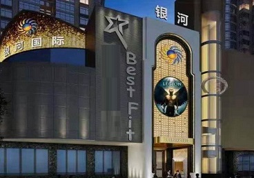 麒麟KTV荤台花场公主服务好-银河国际KTV花场消费点评